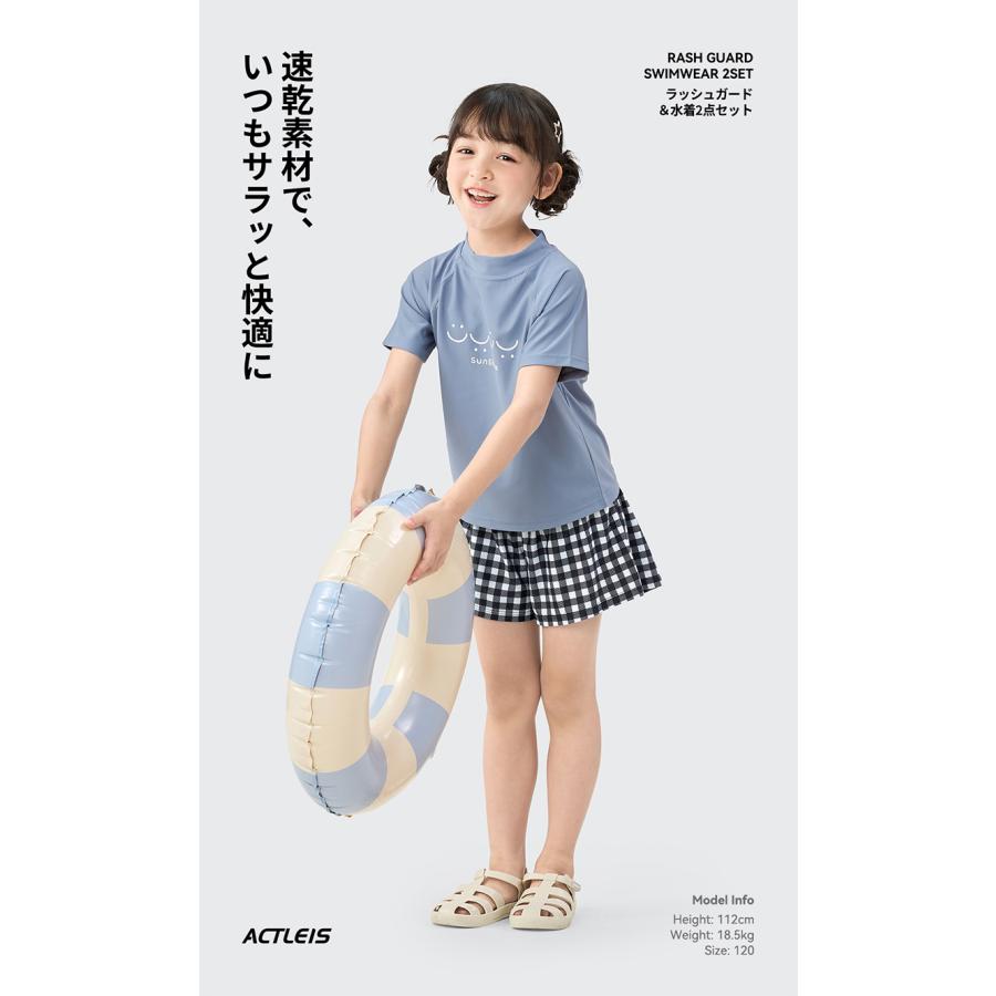 ACTLEIS（アクレイス） 水着 女の子 セパレート 女子 女児 キッズ