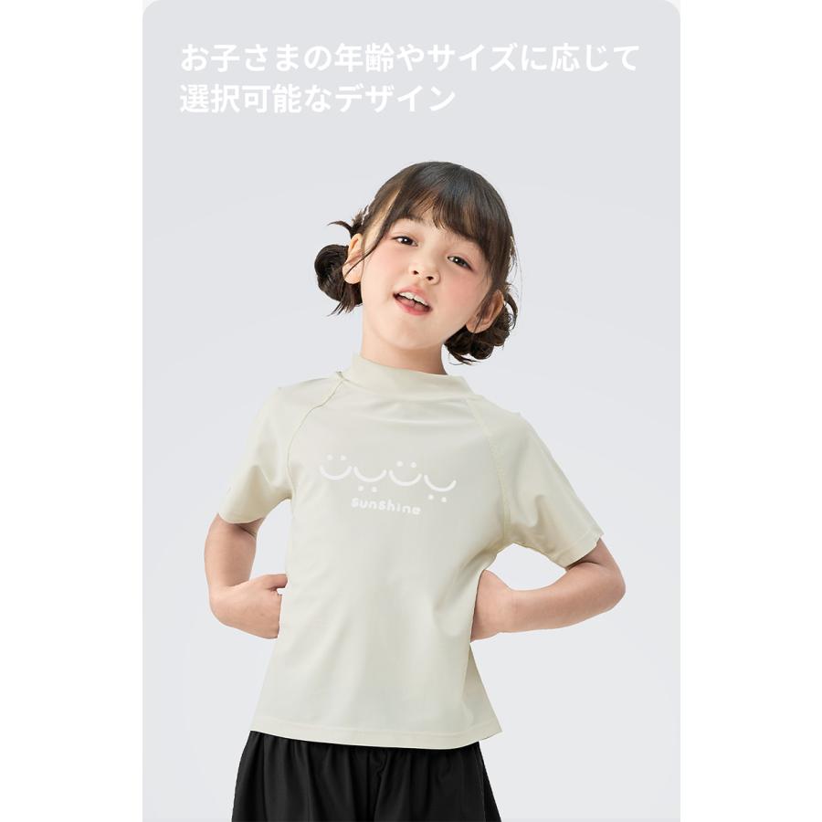 ACTLEIS 水着 女の子 セパレート 女子 女児 キッズ ジュニア