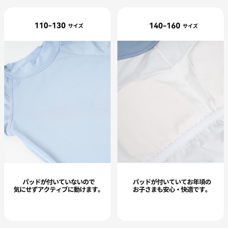 ACTLEIS（アクレイス） 水着 女の子 セパレート 女子 女児 キッズ