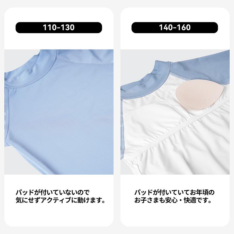 ACTLEIS（アクレイス） 水着 女の子 セパレート 女子 女児 キッズ