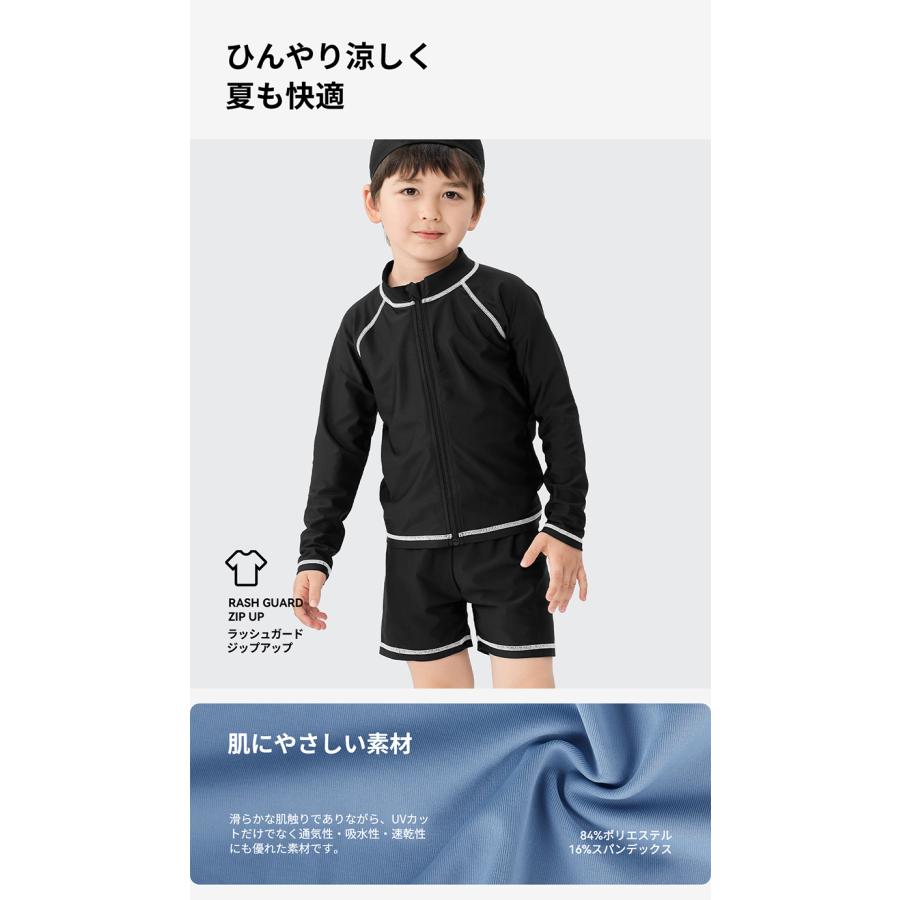 ACTLEIS（アクレイス） 水着 男の子 セパレート 男子 男児 キッズ
