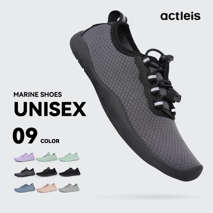 ACTLEIS（アクレイス） マリンシューズ 水陸両用 メンズ レディース