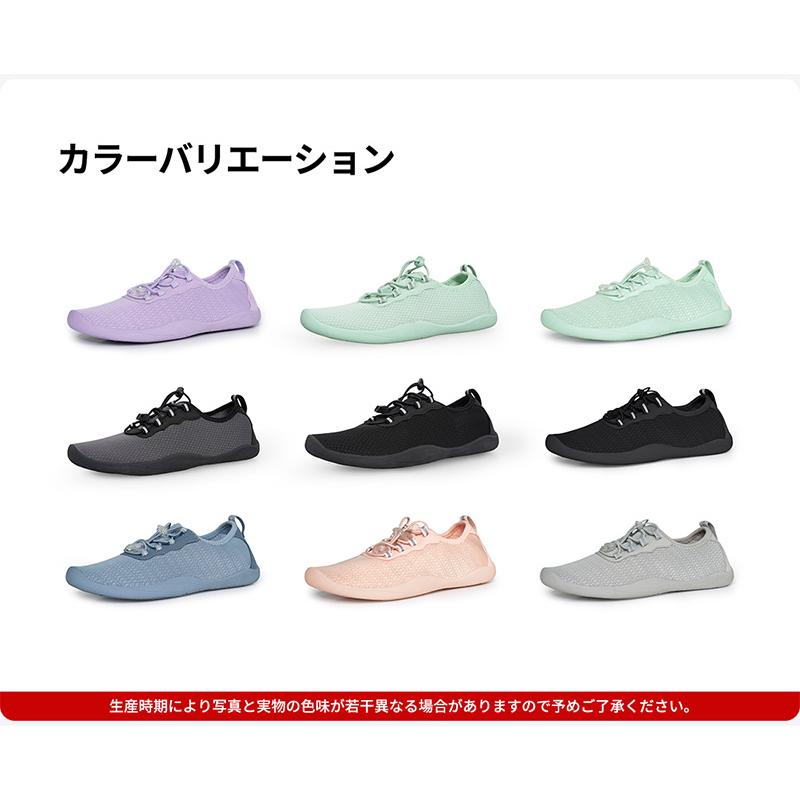 ACTLEIS（アクレイス） マリンシューズ 水陸両用 メンズ レディース