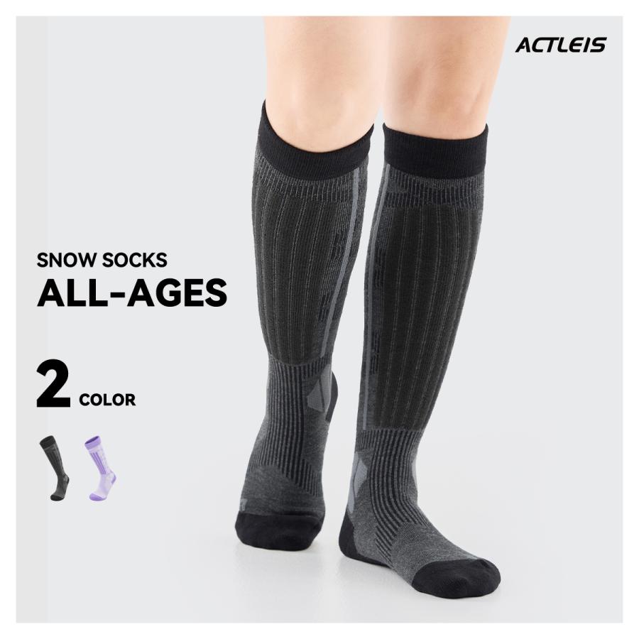 スキーセット 3点セット　ユニセックス(靴下おまけ付き) ACTLEIS（アクレイス） スキー スノーボード ソックス 靴下 メンズ