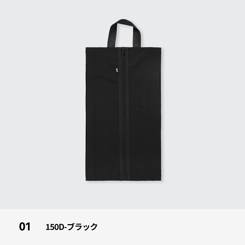 ACTLEIS（アクレイス） シューズケース シューズバッグ 防水 撥水 靴袋