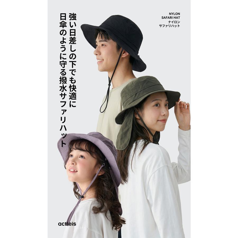 Accessorize アクセサライズ イギリスブランド 帽子 ハット ACTLEIS（アクレイス） サファリハット キッズ ジュニア メンズ