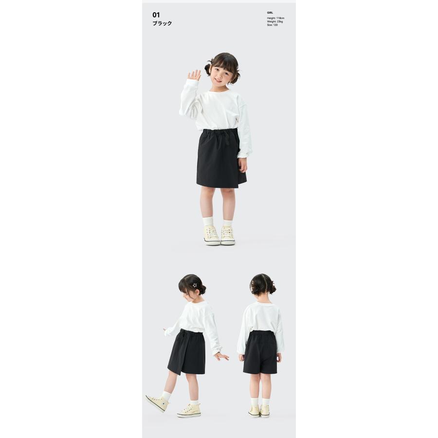ACTLEIS（アクレイス） キュロットスカート キッズ ナイロン スカート