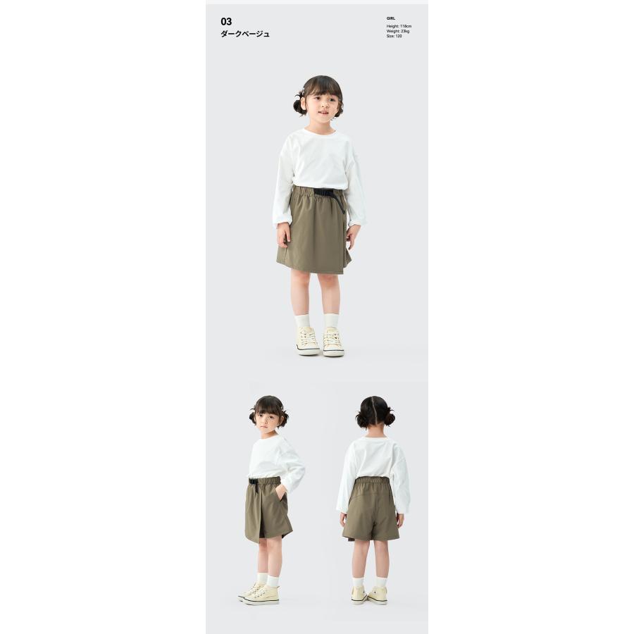 ACTLEIS（アクレイス） キュロットスカート キッズ ナイロン スカート