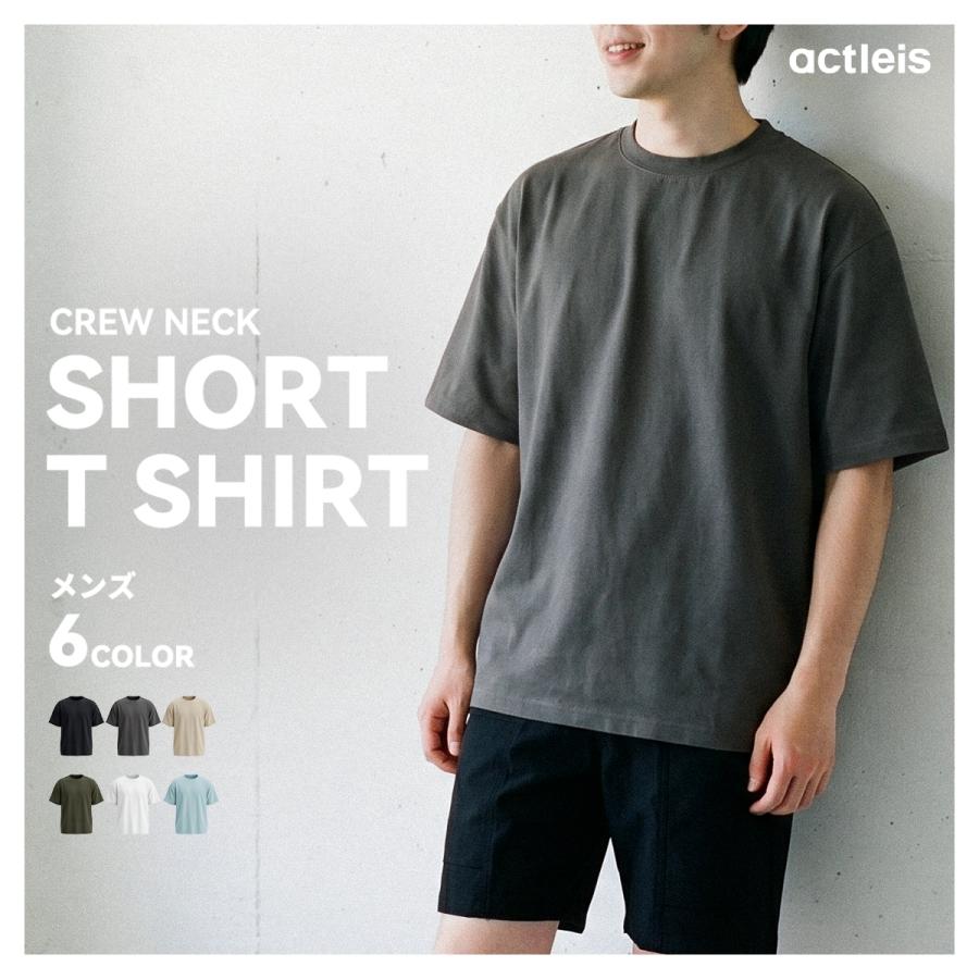 ACTLEIS（アクレイス） 型崩れしにくい Tシャツ メンズ 半袖 tシャツ
