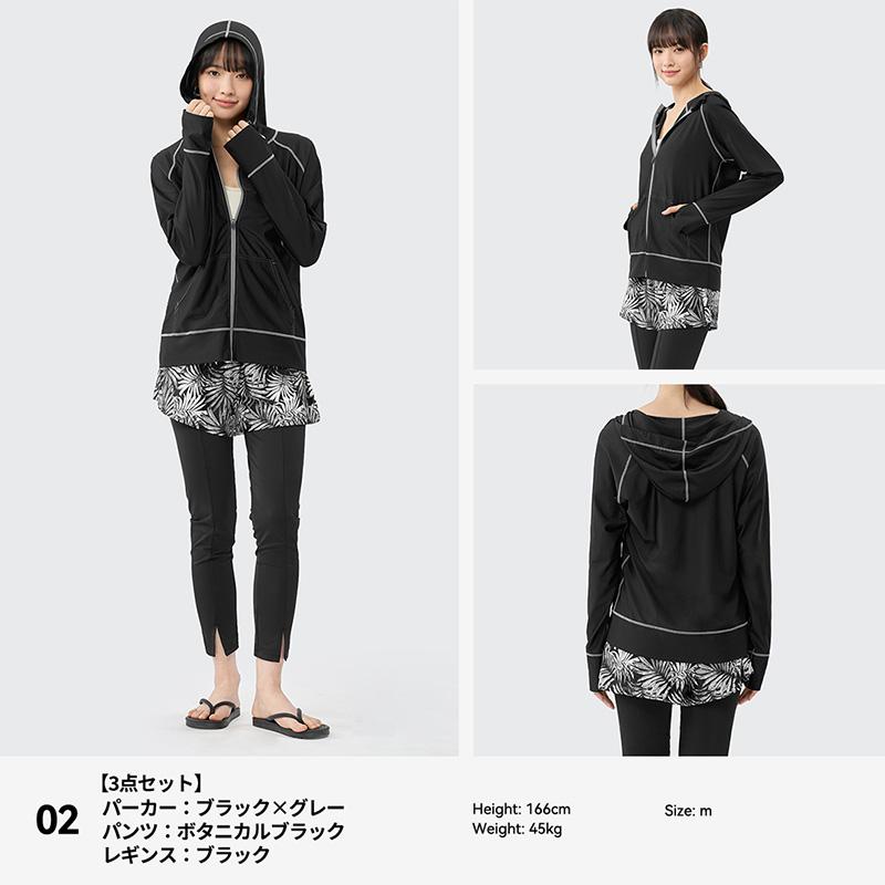ACTLEIS（アクレイス） 水着 レディース ラッシュガード 上下 セット