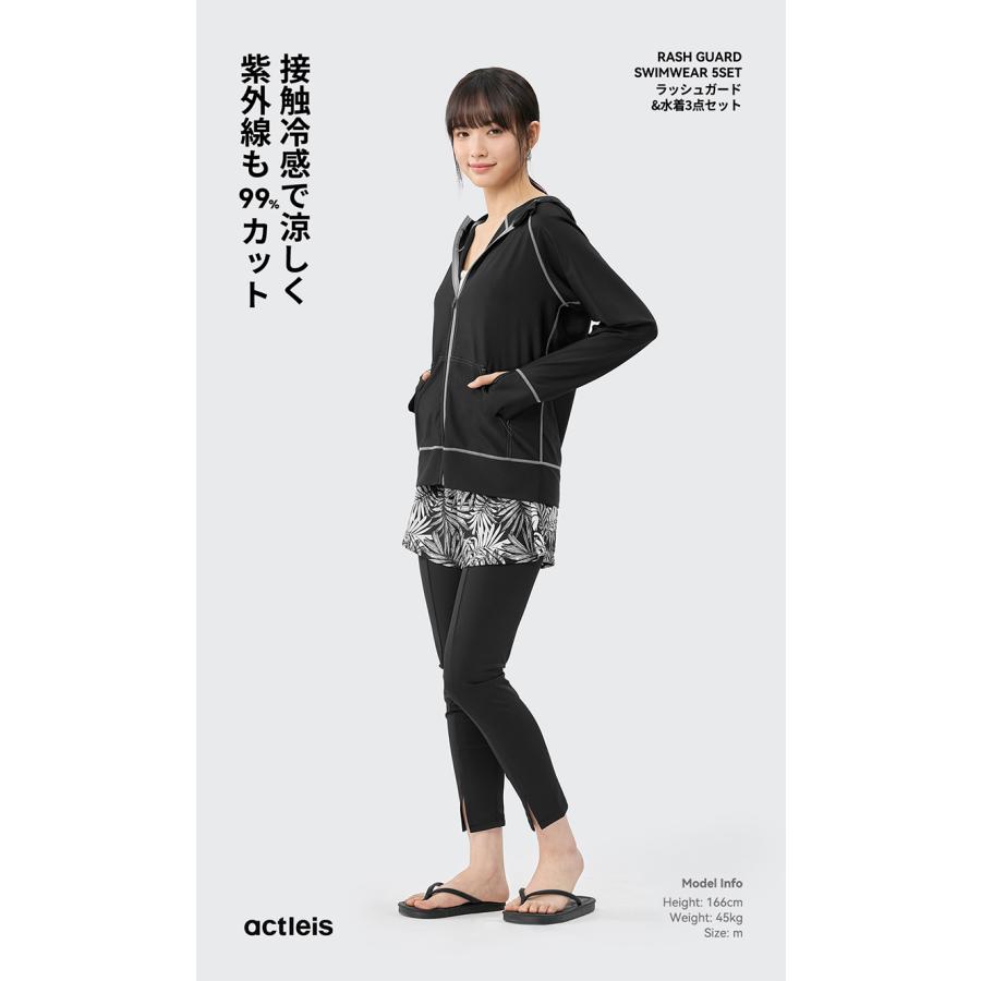 ACTLEIS（アクレイス） 水着 レディース ラッシュガード 上下 セット