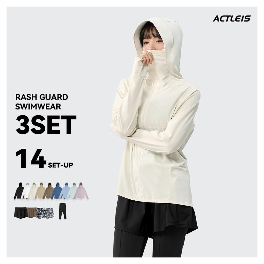 ACTLEIS（アクレイス） 水着 レディース ラッシュガード 上下 セット