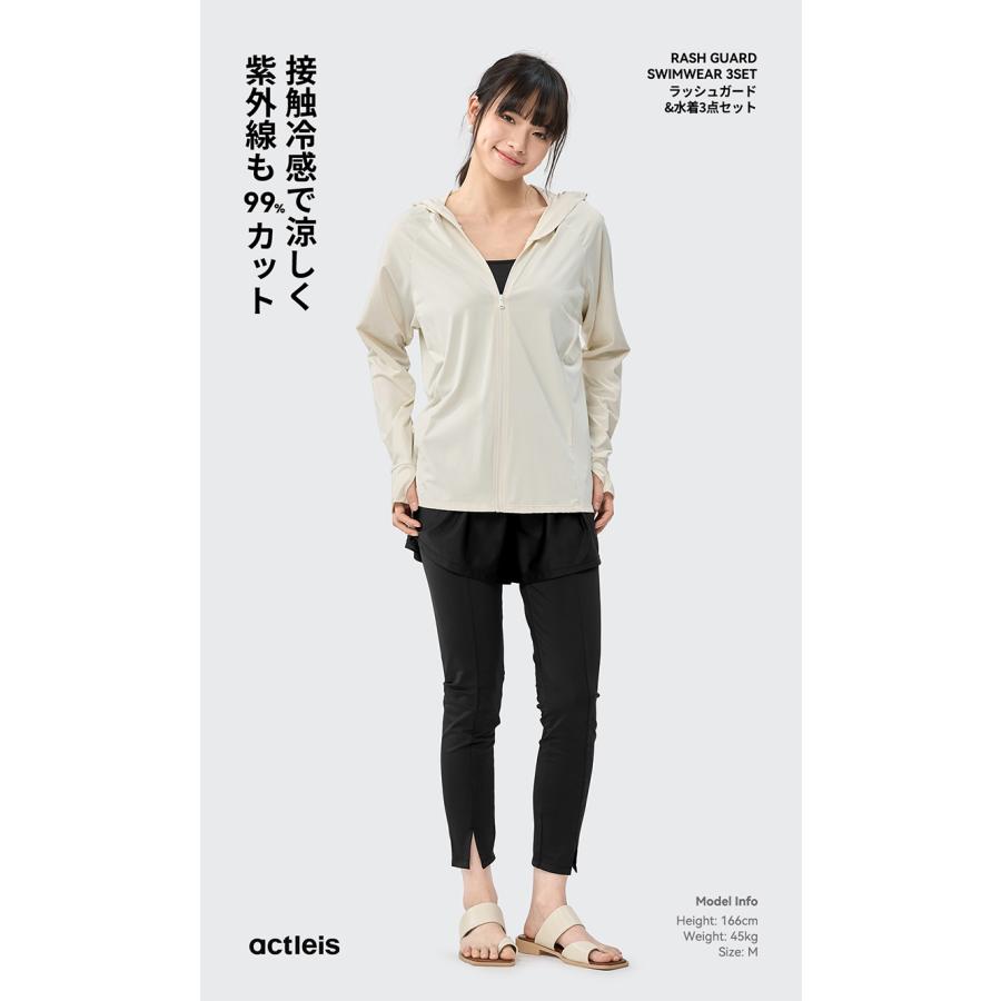 ACTLEIS（アクレイス） 水着 レディース ラッシュガード 上下 セット