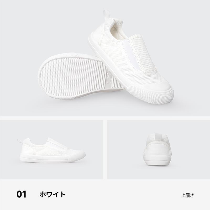 ACTLEIS（アクレイス） 上履き 上靴 内履き キッズ 男の子 女の子 男子