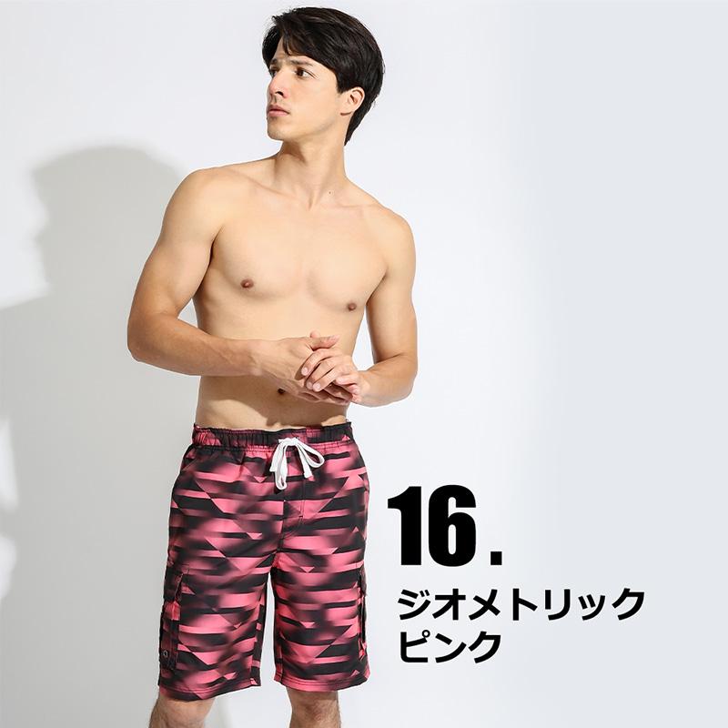 水着 メンズ サーフパンツ 海パン サーフショーツ ボードショーツ ハーフパンツ インナー インナー付 ラッシュガード 大きいサイズ ミドル ロング 膝丈 ひざ丈 :g5183:AND EAST - 通販 - 水着 メンズ サーフパンツ 海パン サーフショーツ ボードショーツ ハーフパンツ インナー インナー付 ラッシュガード 大きいサイズ ミドル ロング 膝丈 ひざ丈 :g5183:AND EAST - 通販 -