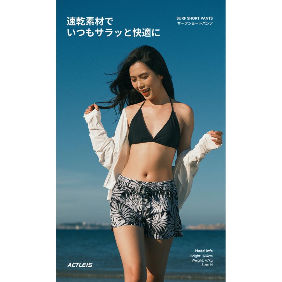 ACTLEIS（アクレイス） 水着 ショートパンツ レディース サーフパンツ