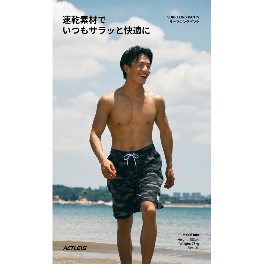 ACTLEIS（アクレイス） 水着 メンズ サーフパンツ 海パン サーフ