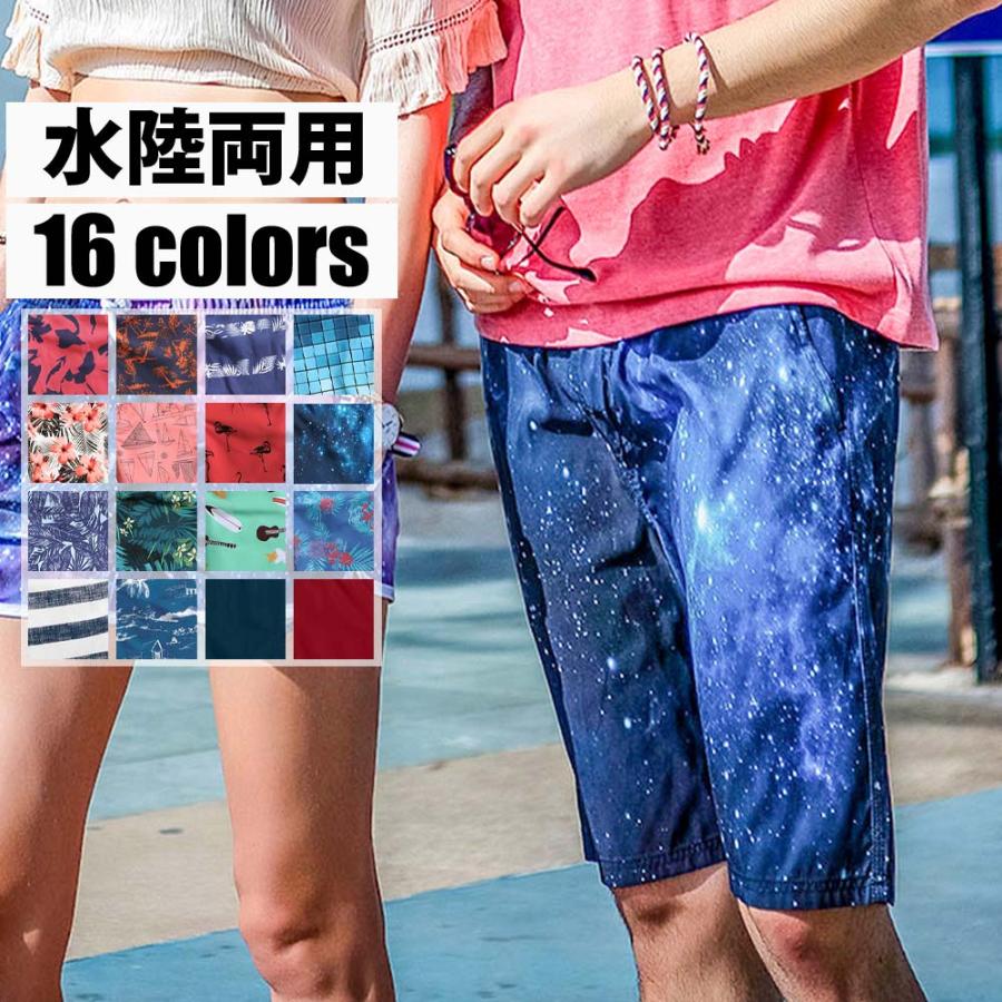水着 メンズ サーフパンツ 海パン 海水パンツ サーフショーツ 大きいサイズ ショートパンツ ハーフパンツ 短パン Post Ls And East 通販 Yahoo ショッピング
