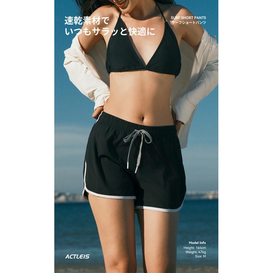 ACTLEIS（アクレイス） 水着 ショートパンツ レディース サーフパンツ