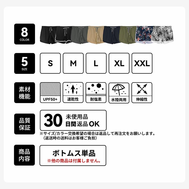 ACTLEIS（アクレイス） 水着 ショートパンツ レディース サーフパンツ