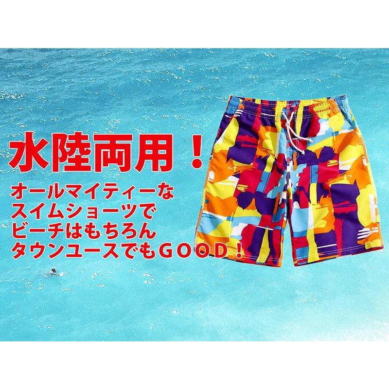 水着 キッズ 子供 サーフパンツ 男の子 110 1 130 140 海パン 海水パンツ サーフショーツ 水着 ショートパンツ Post Ls And East 通販 Yahoo ショッピング