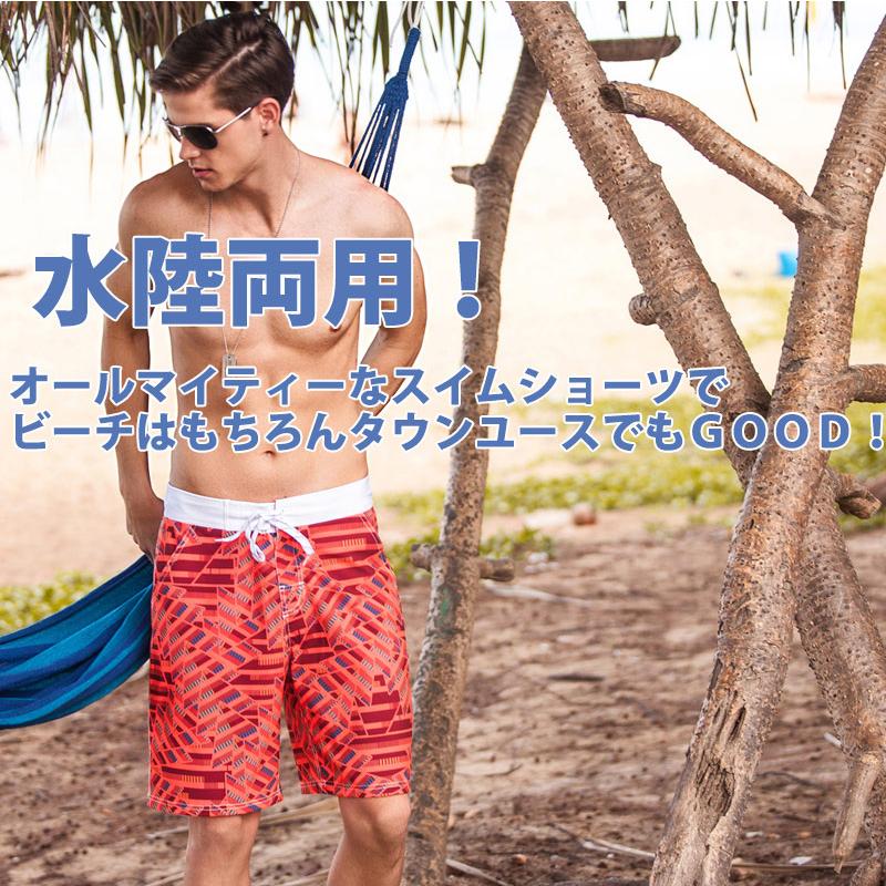 クリアランス 水着 メンズ サーフパンツ 海パン サーフショーツ ボードショーツ ハーフパンツ インナー インナー付 ラッシュガード 大きいサイズ ミドル Ls And East 通販 Yahoo ショッピング