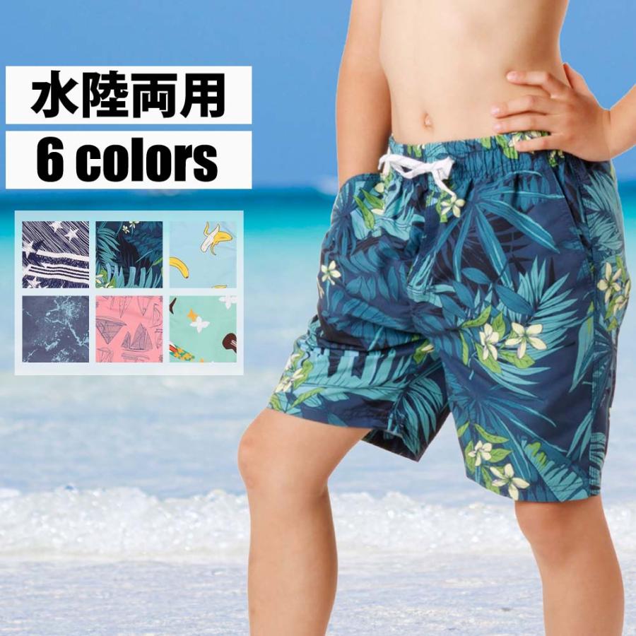 宅配便配送 ファミリア 男の子用水着 海水パンツ110 ファミリア 男の子 水着 水泳 パンツ