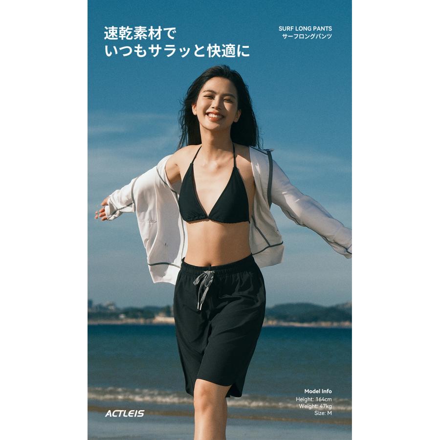 ACTLEIS（アクレイス） 水着 ショートパンツ レディース サーフパンツ