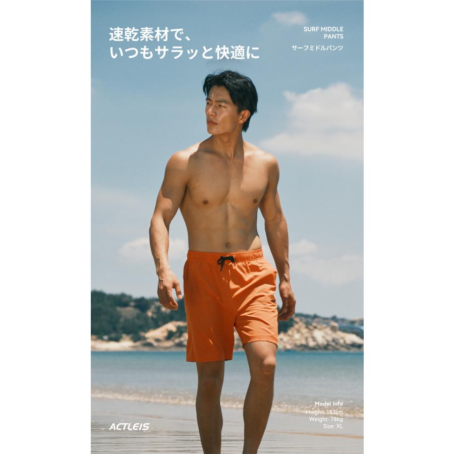 ACTLEIS 水着 メンズ サーフパンツ 海パン サーフショーツ ACTLEIS 水着 メンズ サーフパンツ 海パン サーフショーツ