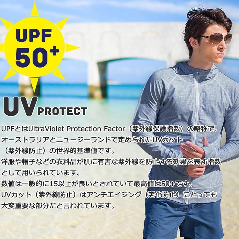 ファスナー付 ポケット ラッシュガード メンズ 長袖 パーカー ラッシュパーカー 水着 大きいサイズ uvカット uv upf50+ 紫外線対策 日焼け予防 体型カバー :ls19002:AND EAST - 通販 - Yahoo!ショッピング ファスナー付 ポケット ラッシュガード メンズ 長袖 パーカー ラッシュパーカー 水着 大きいサイズ uvカット uv upf50+ 紫外線対策 日焼け予防 体型カバー :ls19002:AND EAST - 通販 - Yahoo!ショッピング