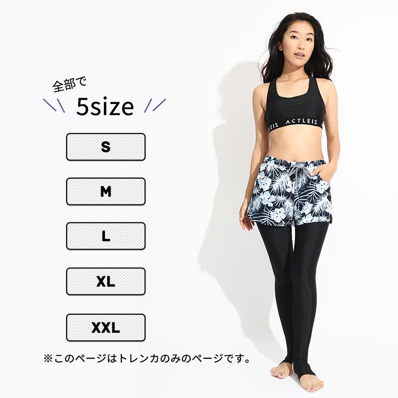 LEISURE SPORT ラッシュガード レディース トレンカ uvカット uv