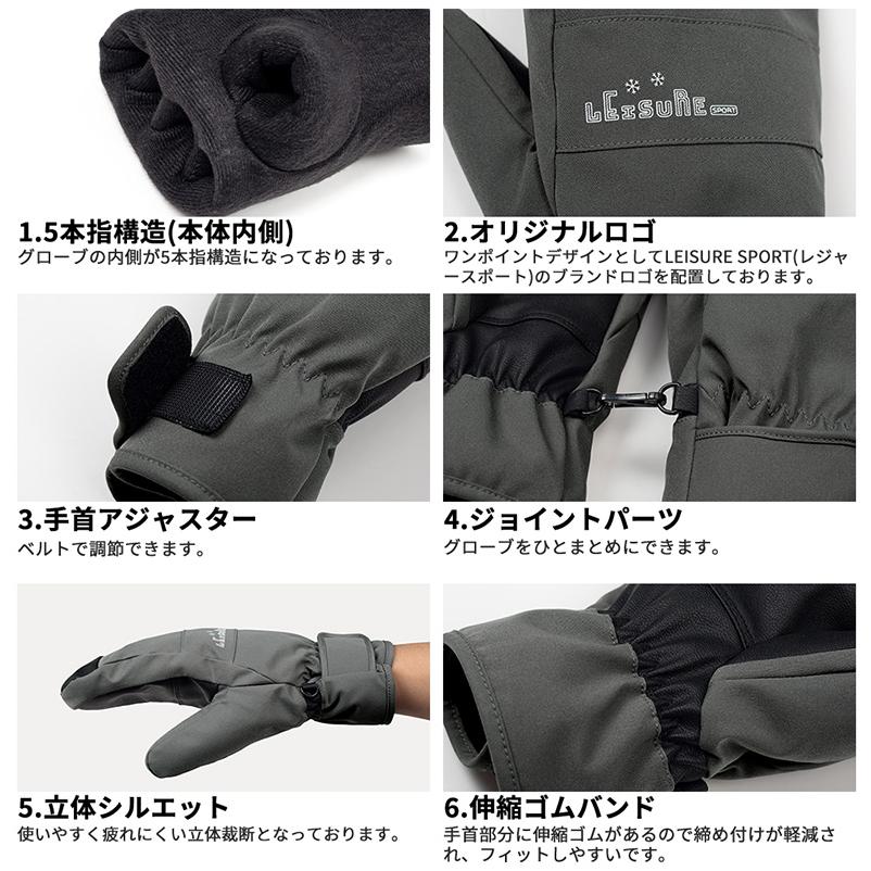 LEISURE SPORT スノーボード スキー グローブ レディース スキー