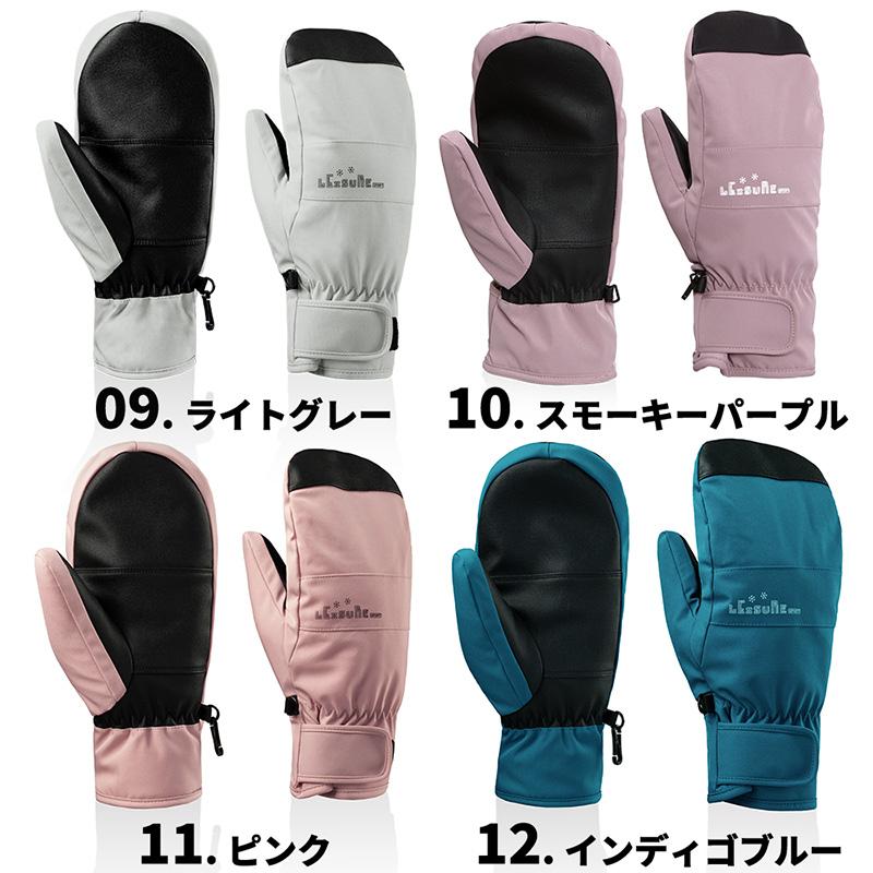 LEISURE SPORT スノーボード スキー グローブ レディース スキー