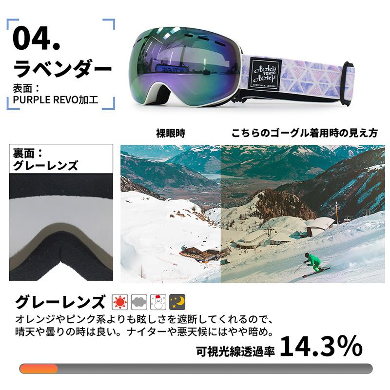 MAJESTY フリースキー用ゴーグル WEDZE (ウェッゼ) スキー・スノーボード キッズ・大人用