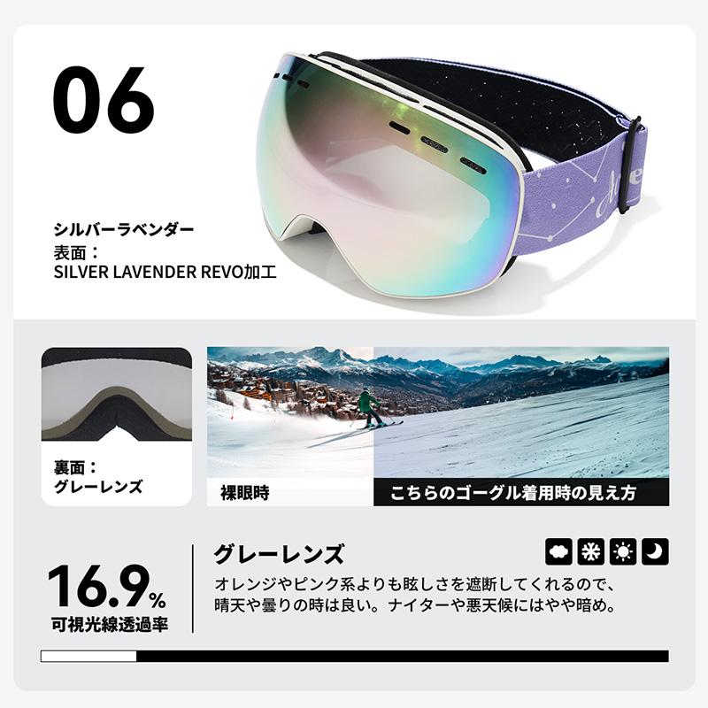 ACTLEIS（アクレイス） スキーゴーグル スノーボードゴーグル キッズ