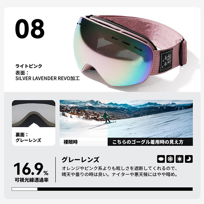 ACTLEIS（アクレイス） スキーゴーグル スノーボードゴーグル キッズ
