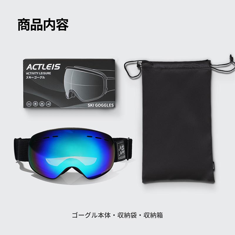ACTLEIS（アクレイス） スキーゴーグル スノーボードゴーグル キッズ