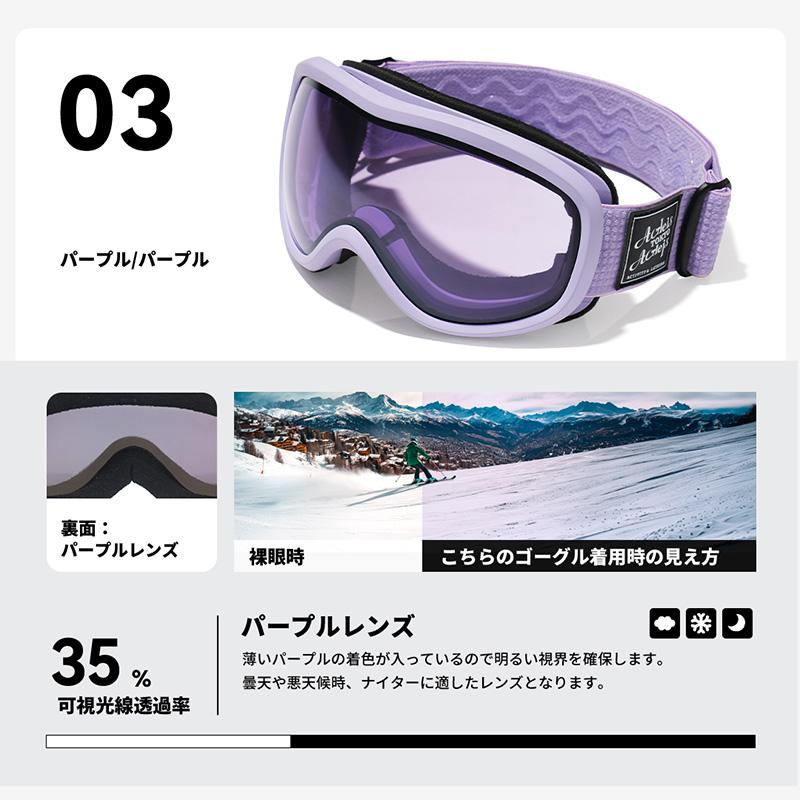 ACTLEIS スキーゴーグル スノーボードゴーグル メンズ レディース