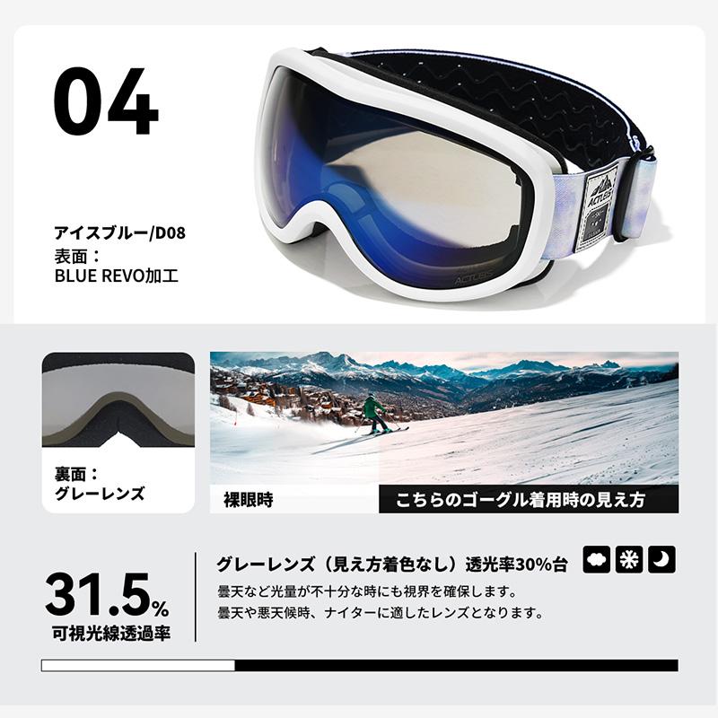 ACTLEIS（アクレイス） スキーゴーグル スノーボードゴーグル メンズ