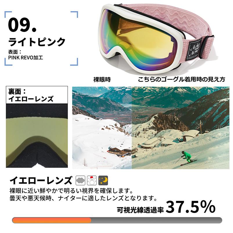 女性用スノーボードウェア ゴーグル3点セット(ゴーグル無しで値下げ可) スノーボード スキーゴーグル ゴーグル 紫外線カット スノー