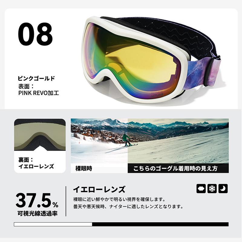 ACTLEIS（アクレイス） スキーゴーグル スノーボードゴーグル メンズ