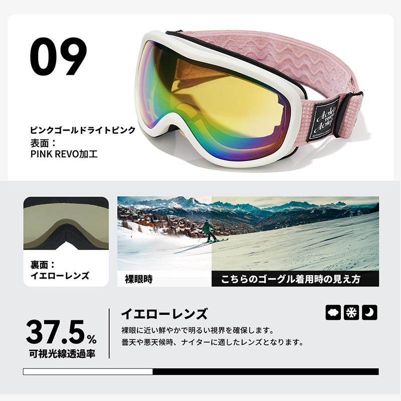 ACTLEIS（アクレイス） スキーゴーグル スノーボードゴーグル メンズ