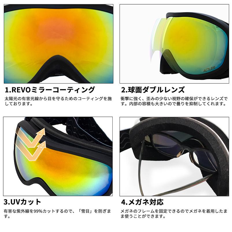 黒 フレームレス スキー・スノーボードゴーグル スキー スノーボード ゴーグル 曇り防止 球面 ダブルレンズ フレーム