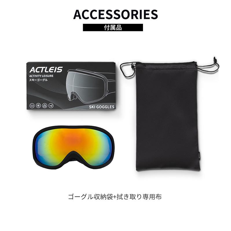 ACTLEIS スキーゴーグル スノーボードゴーグル メンズ