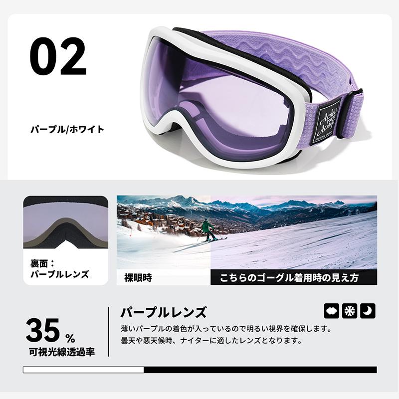 ACTLEIS（アクレイス） スキーゴーグル スノーボードゴーグル メンズ