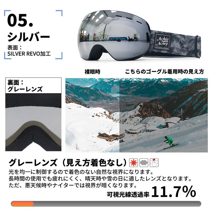 ACTLEIS スキーゴーグル スノーボードゴーグル メンズ ACTLEIS スキーゴーグル スノーボードゴーグル メンズ
