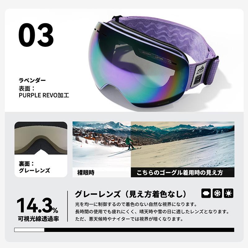 ACTLEIS スキーゴーグル スノーボードゴーグル メンズ レディース
