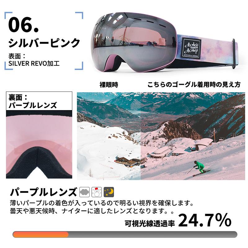 ACTLEIS スキーゴーグル スノーボードゴーグル メンズ