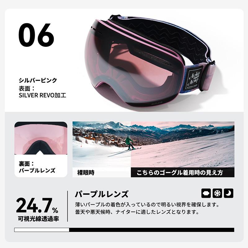 ACTLEIS スキーゴーグル スノーボードゴーグル メンズ