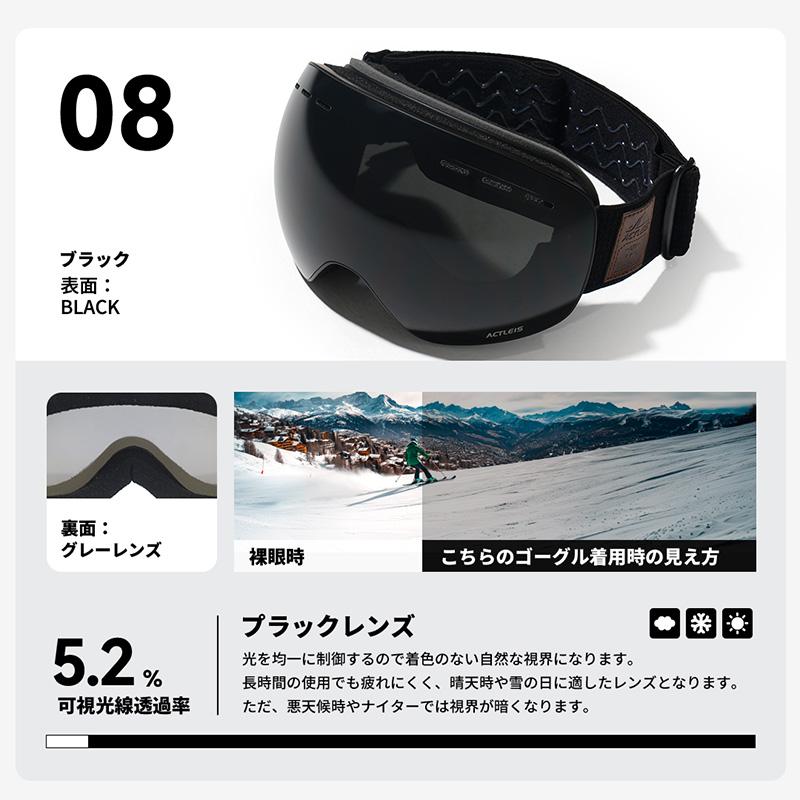 ACTLEIS スキーゴーグル スノーボードゴーグル メンズ